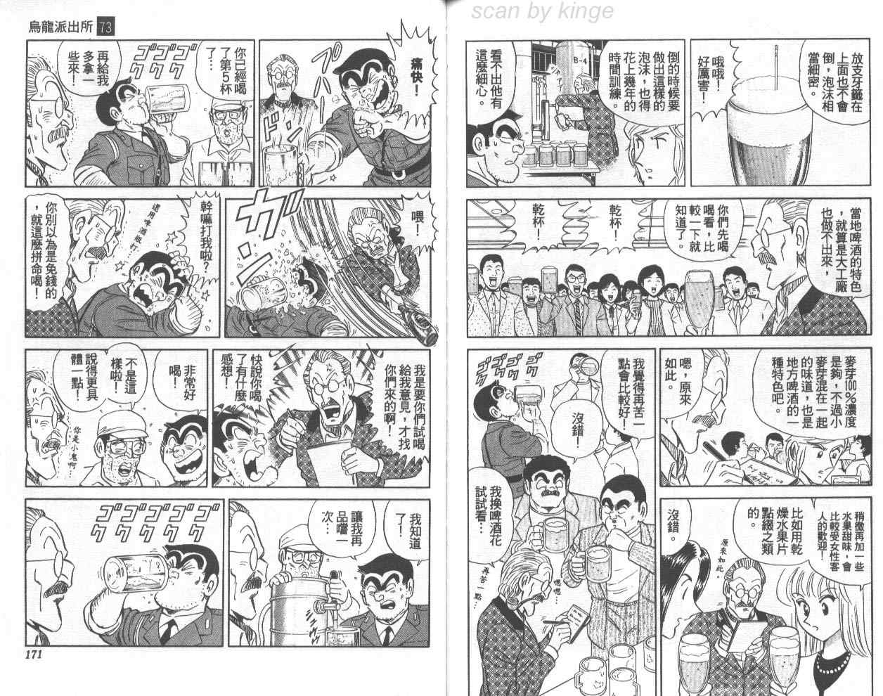 第 86 页