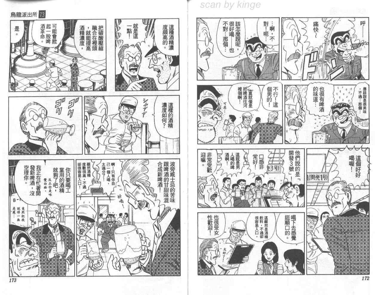 第 87 页
