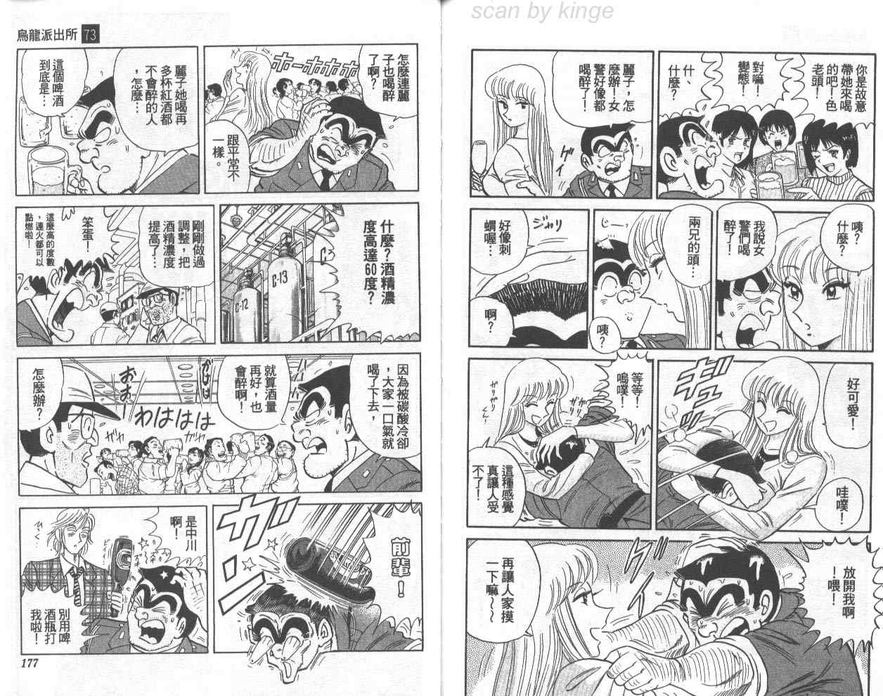 第 89 页