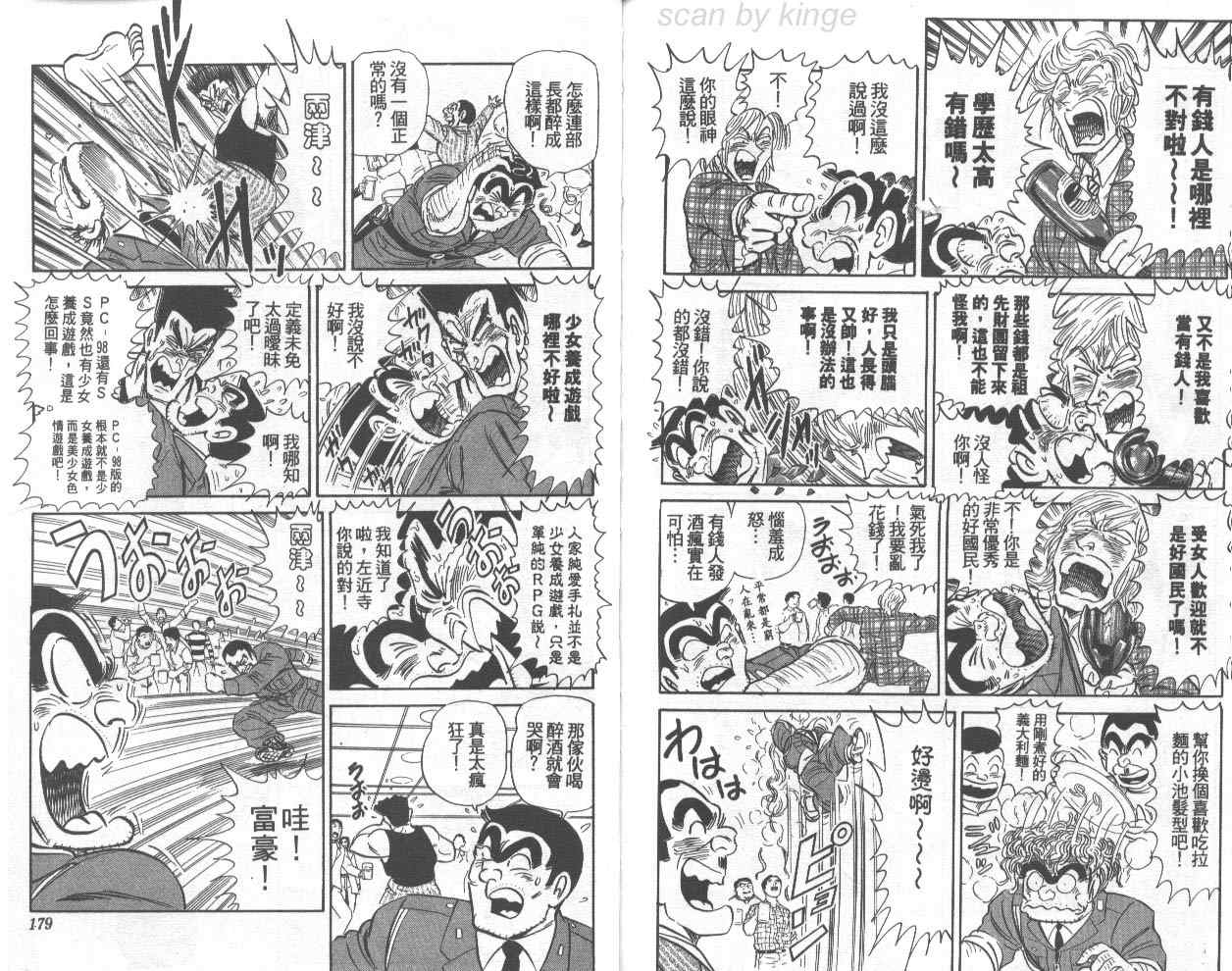 第 90 页