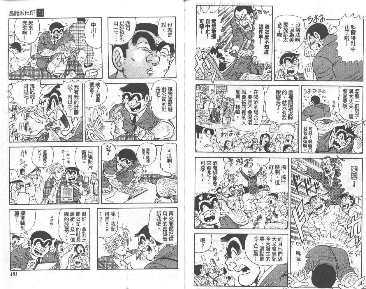 第 91 页