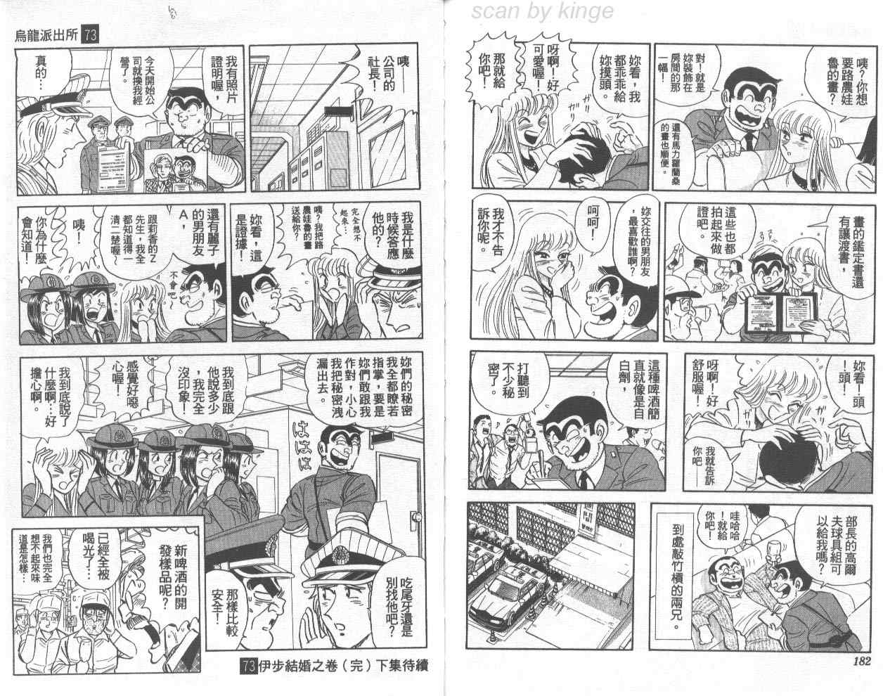 第 92 页