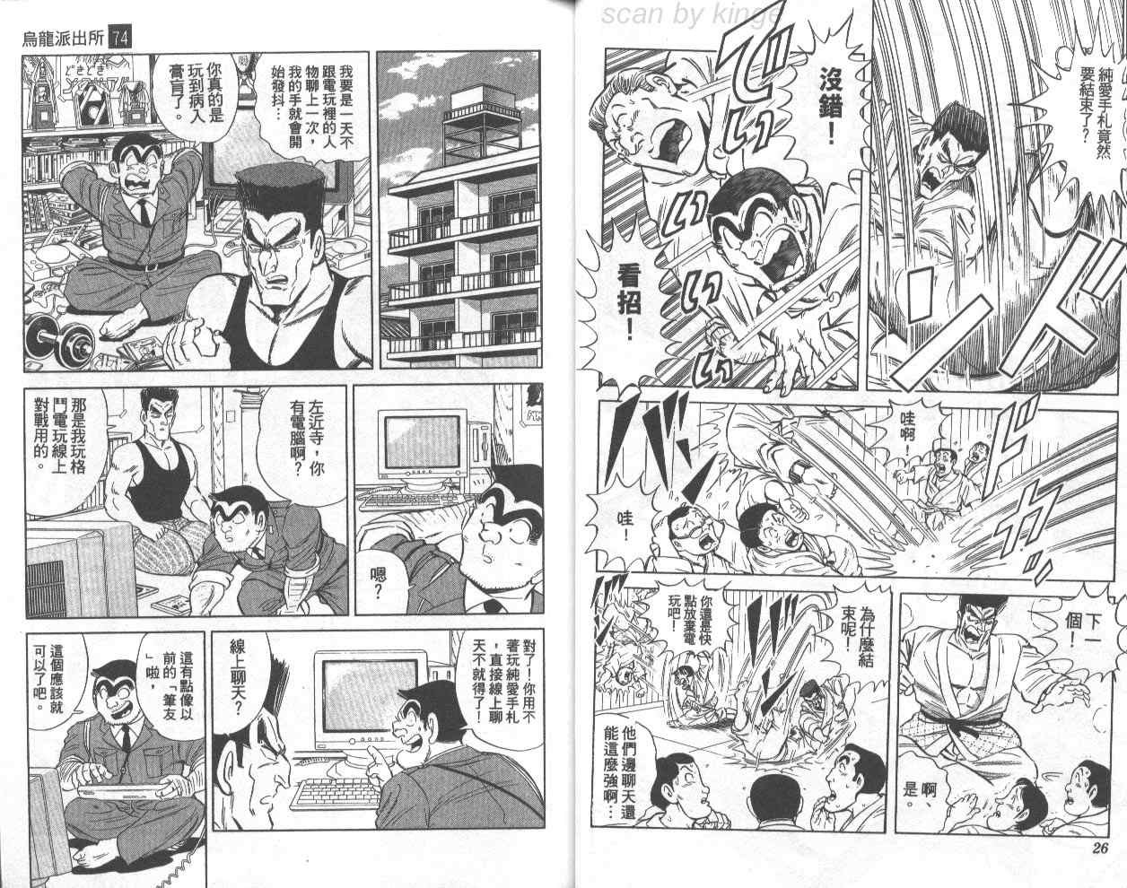 第 14 页