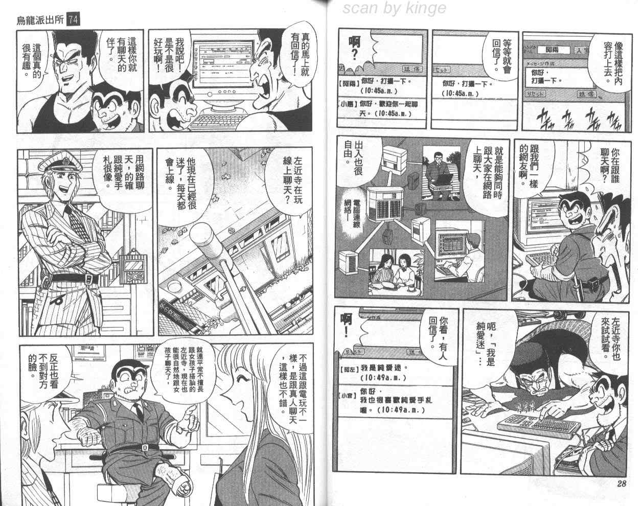 第 15 页
