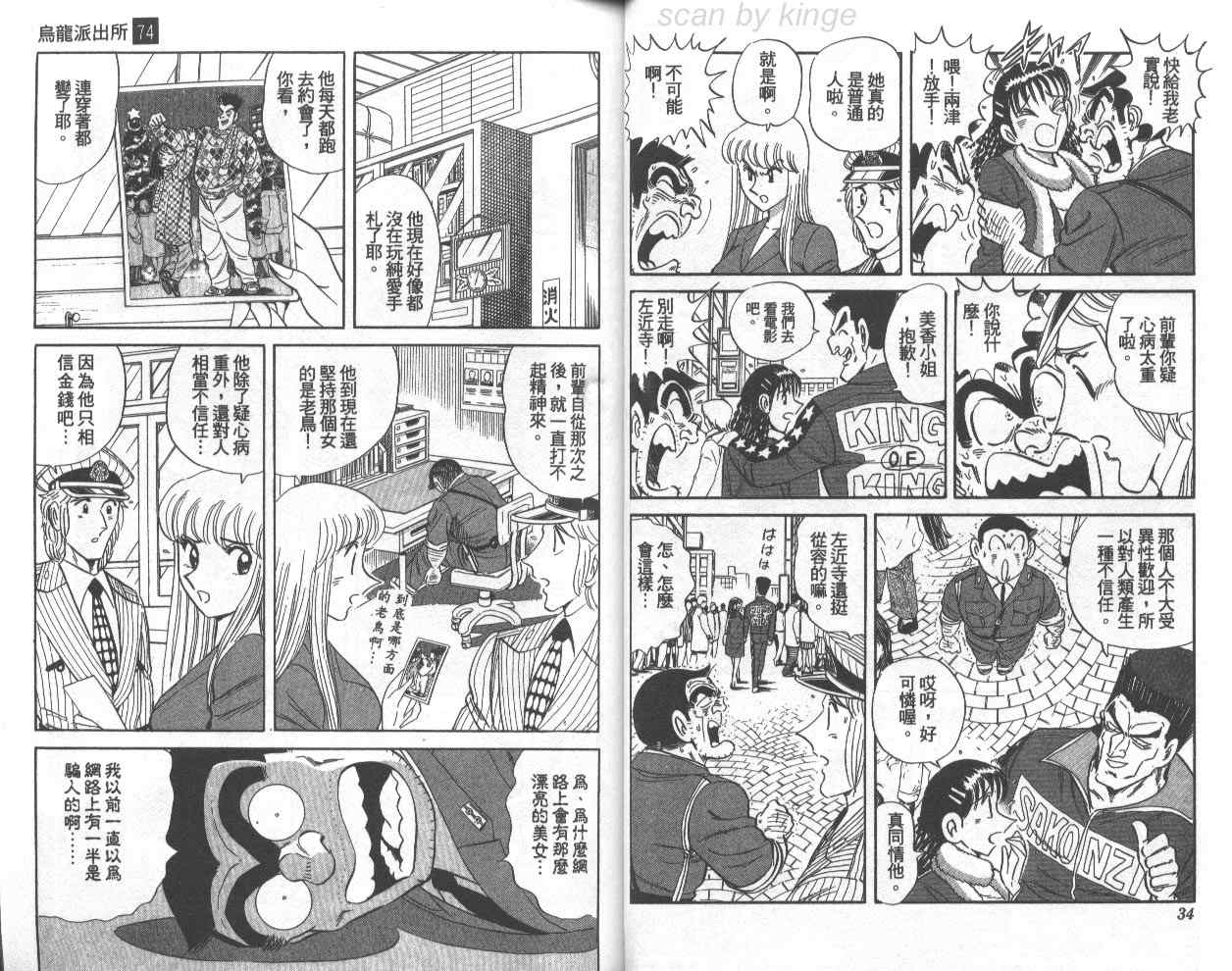 第 18 页