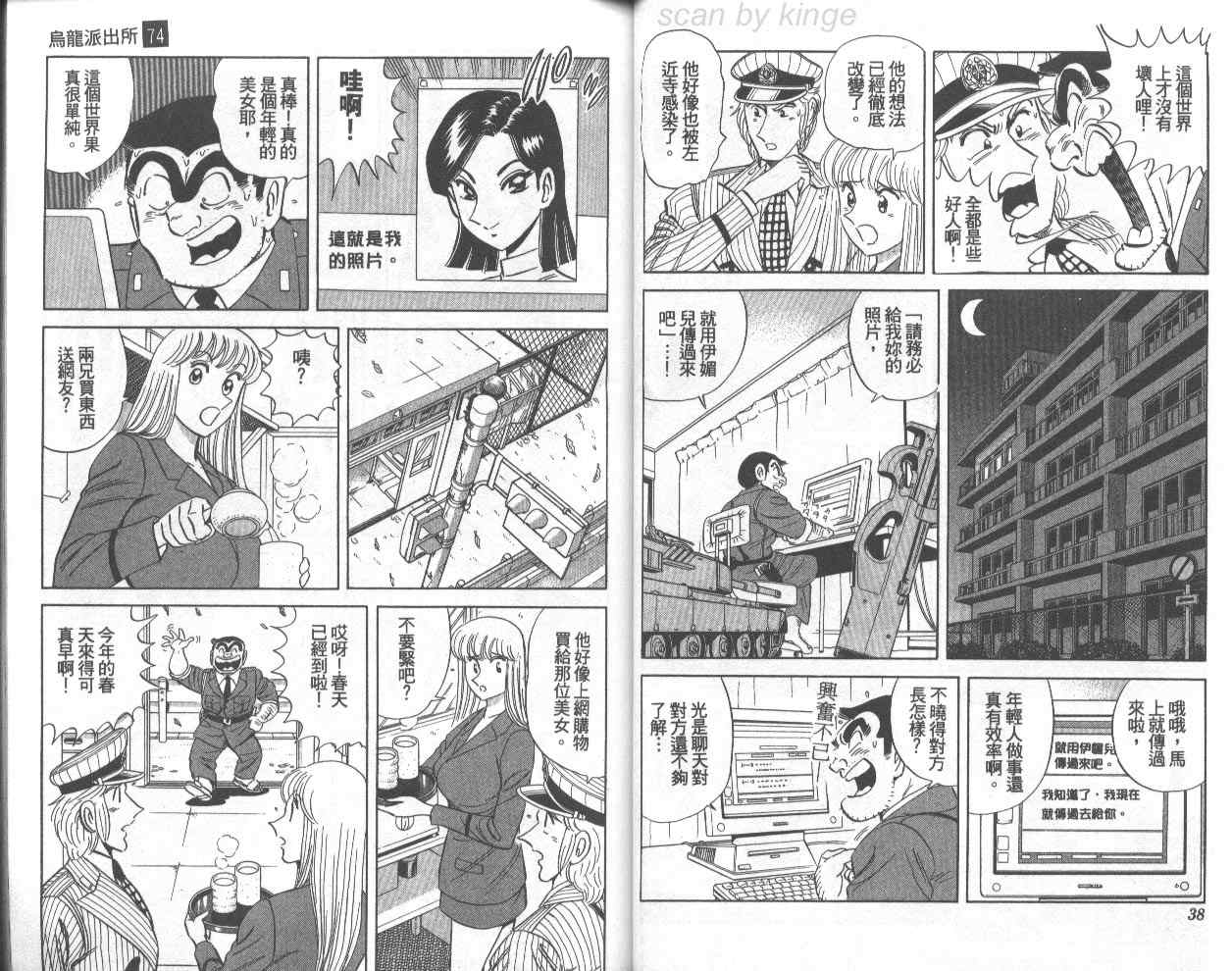 第 20 页