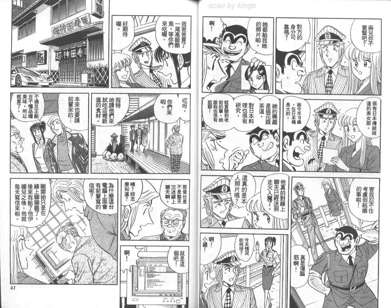 第 21 页