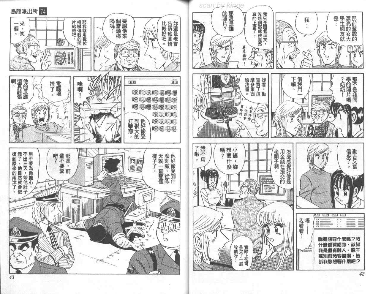 第 22 页