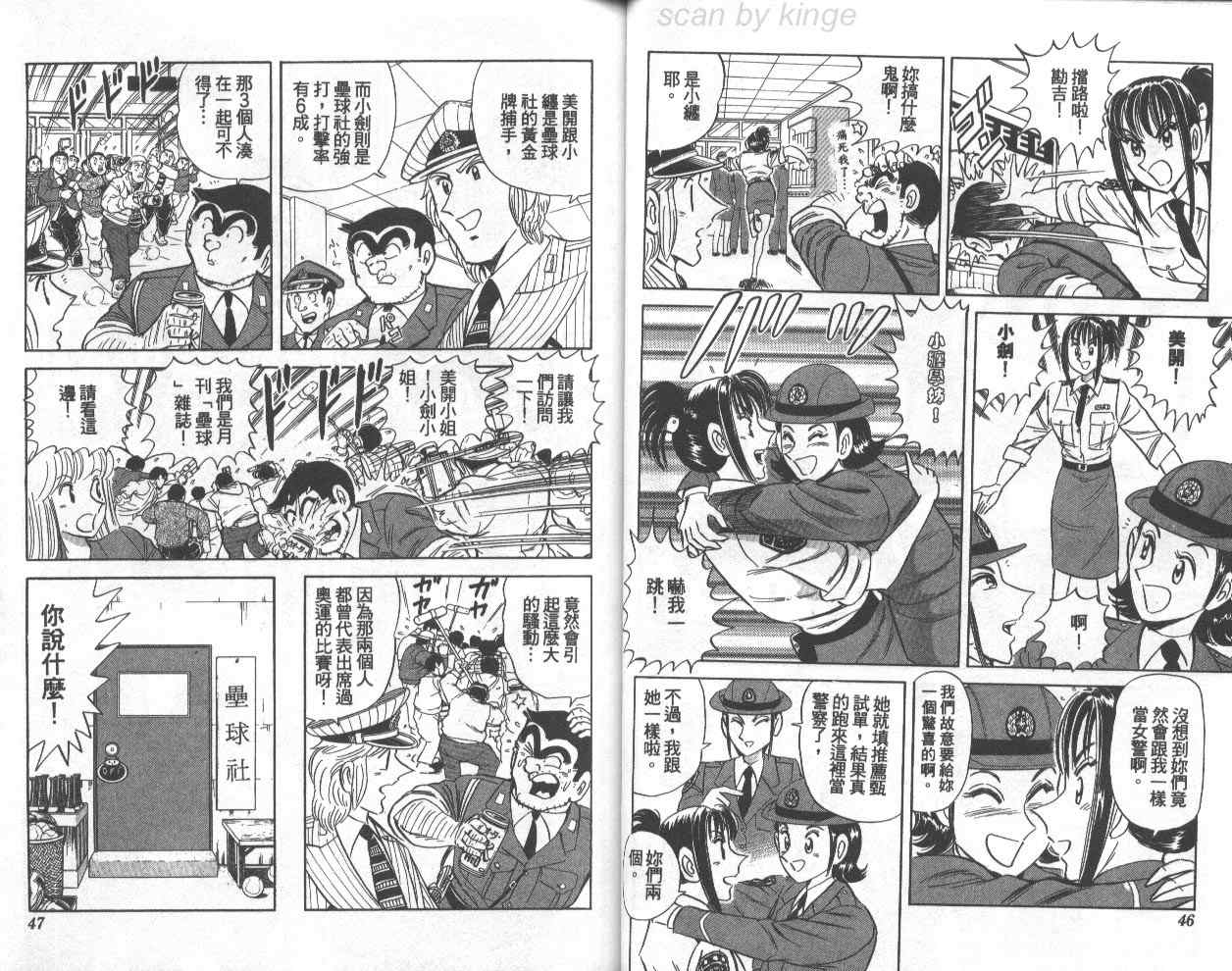 第 24 页