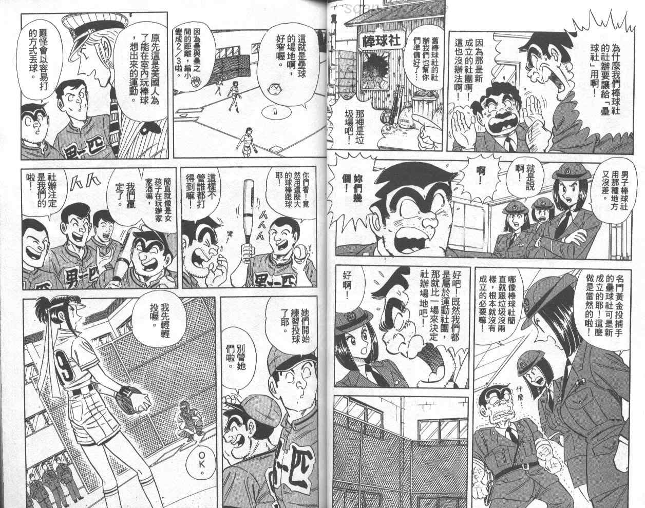 第 25 页