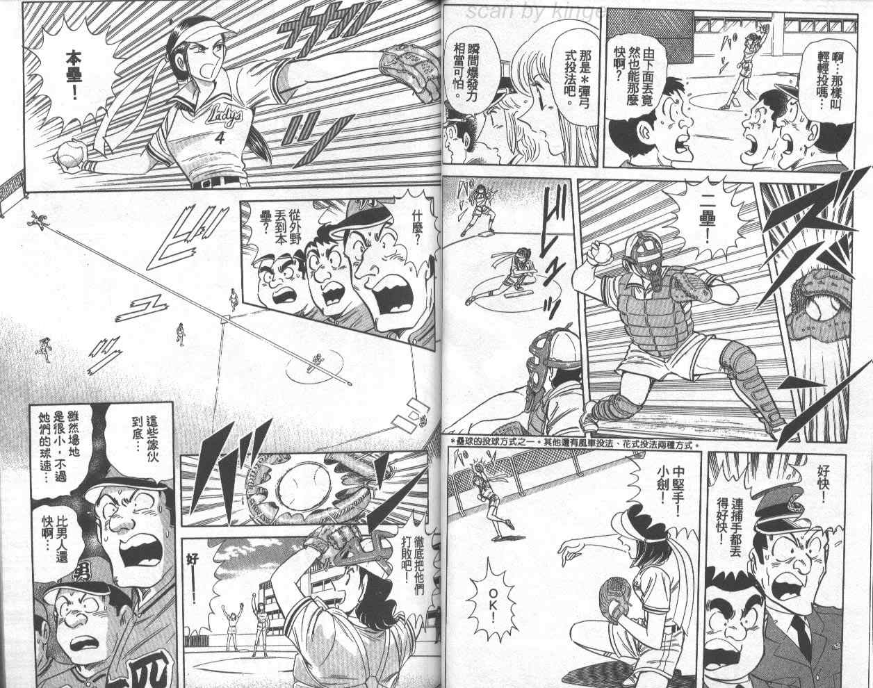 第 27 页