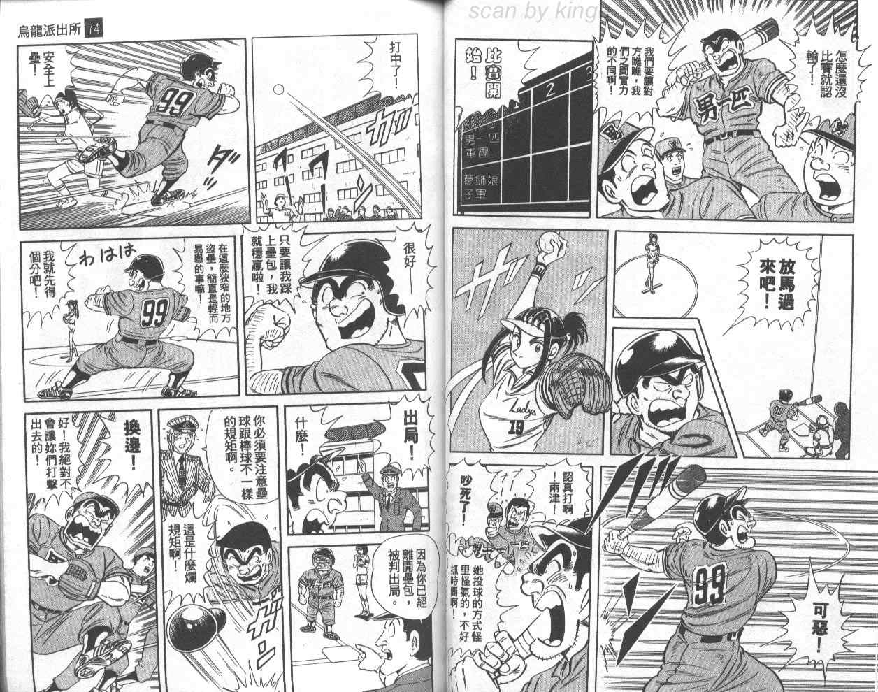 第 28 页