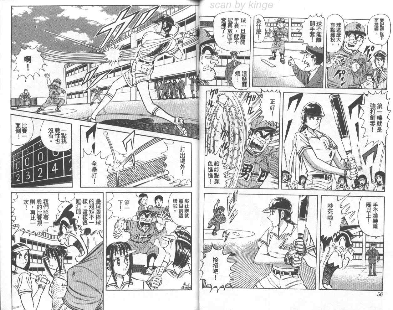 第 29 页