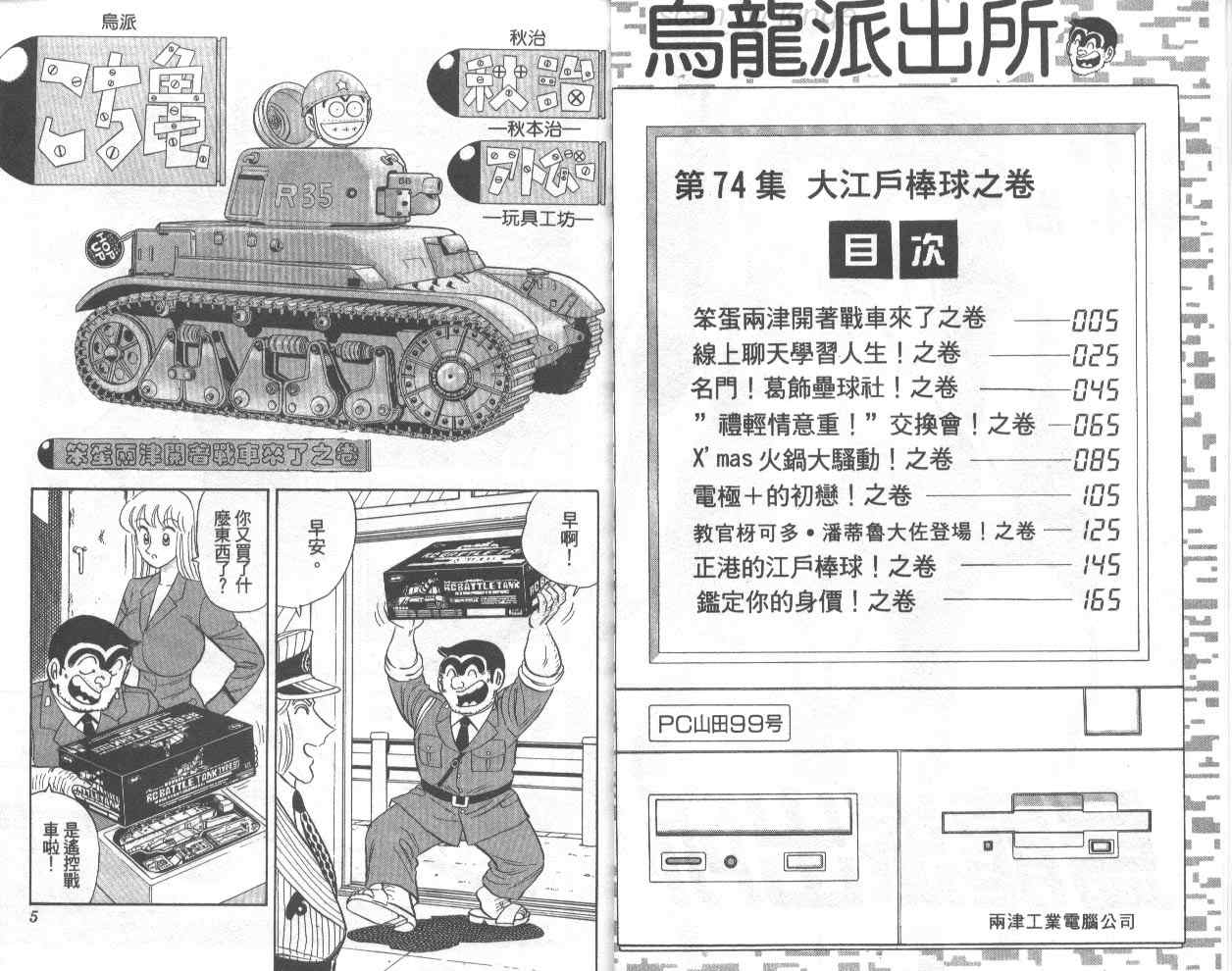 第 3 页
