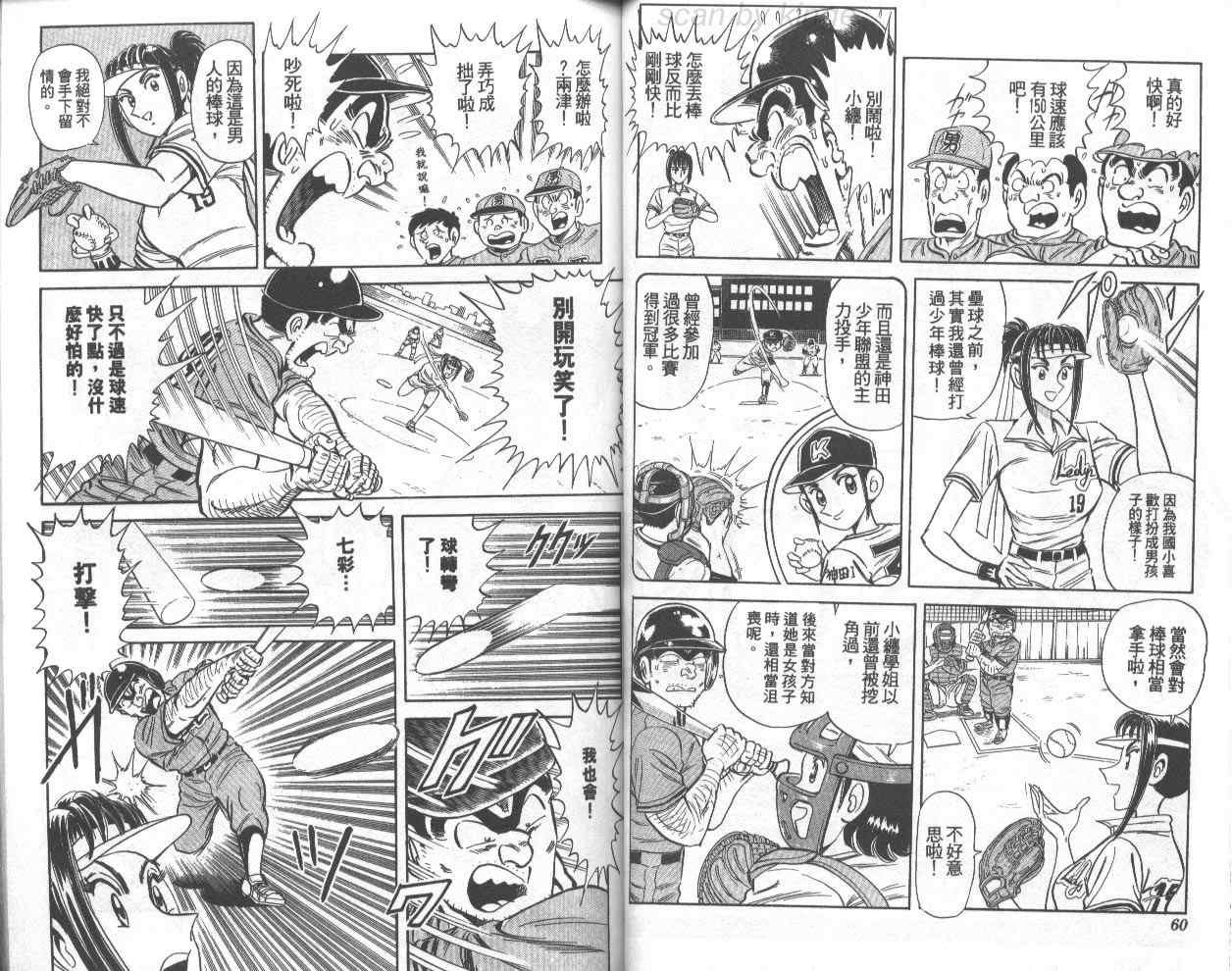 第 31 页