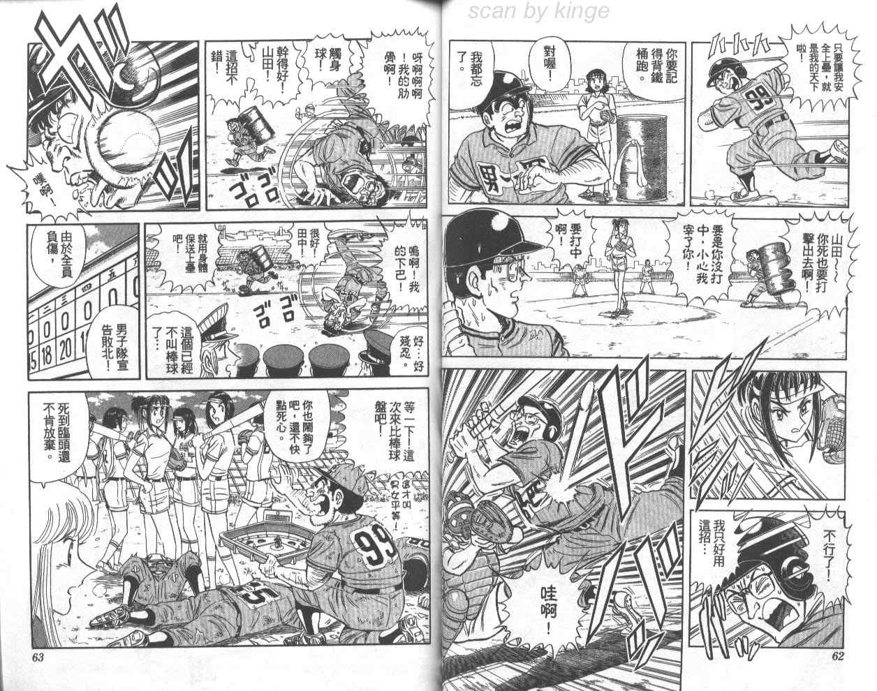 第 32 页