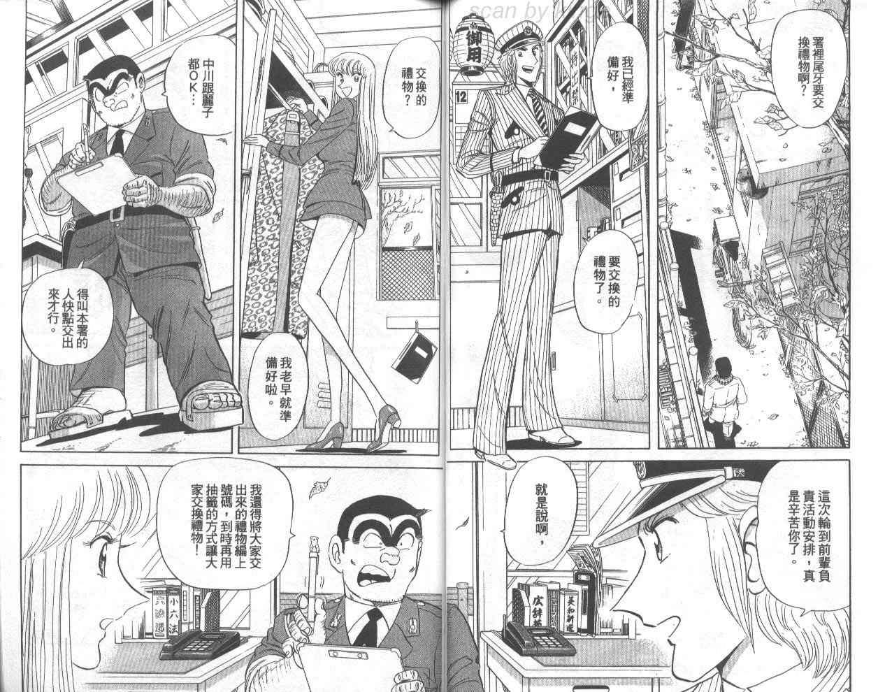 第 34 页
