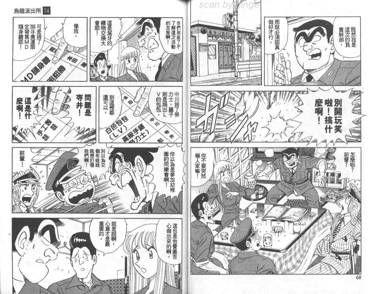 第 35 页
