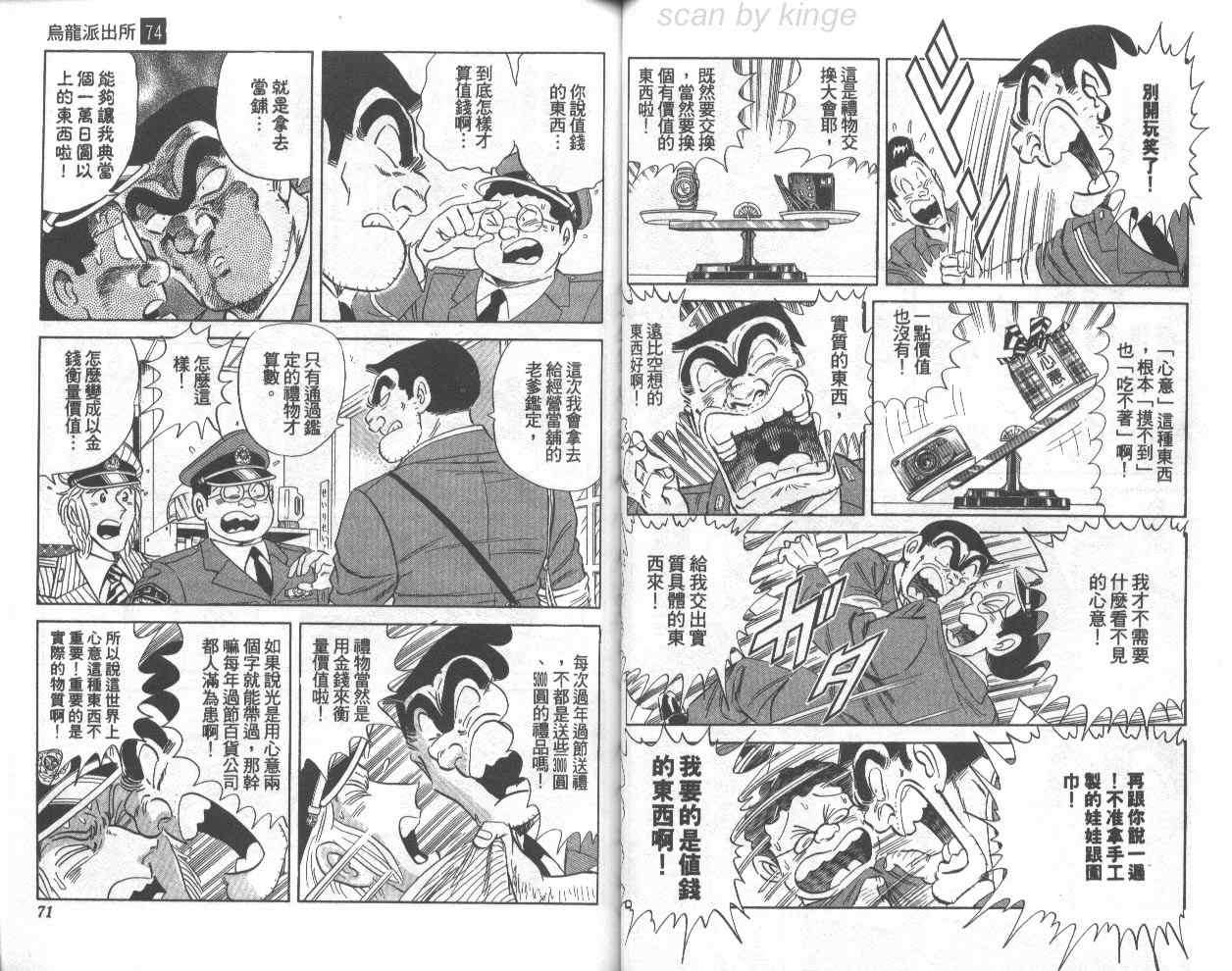 第 36 页