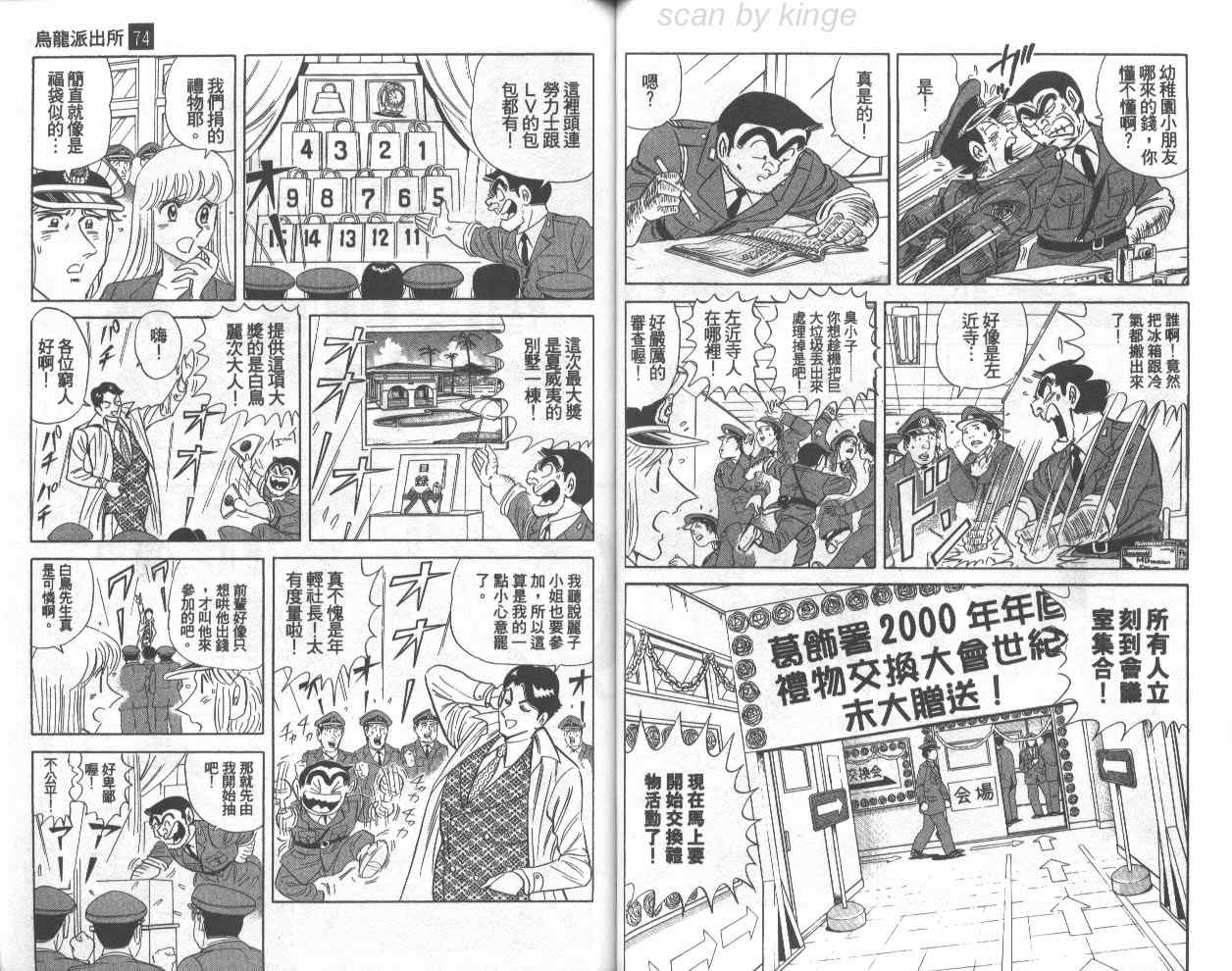 第 38 页