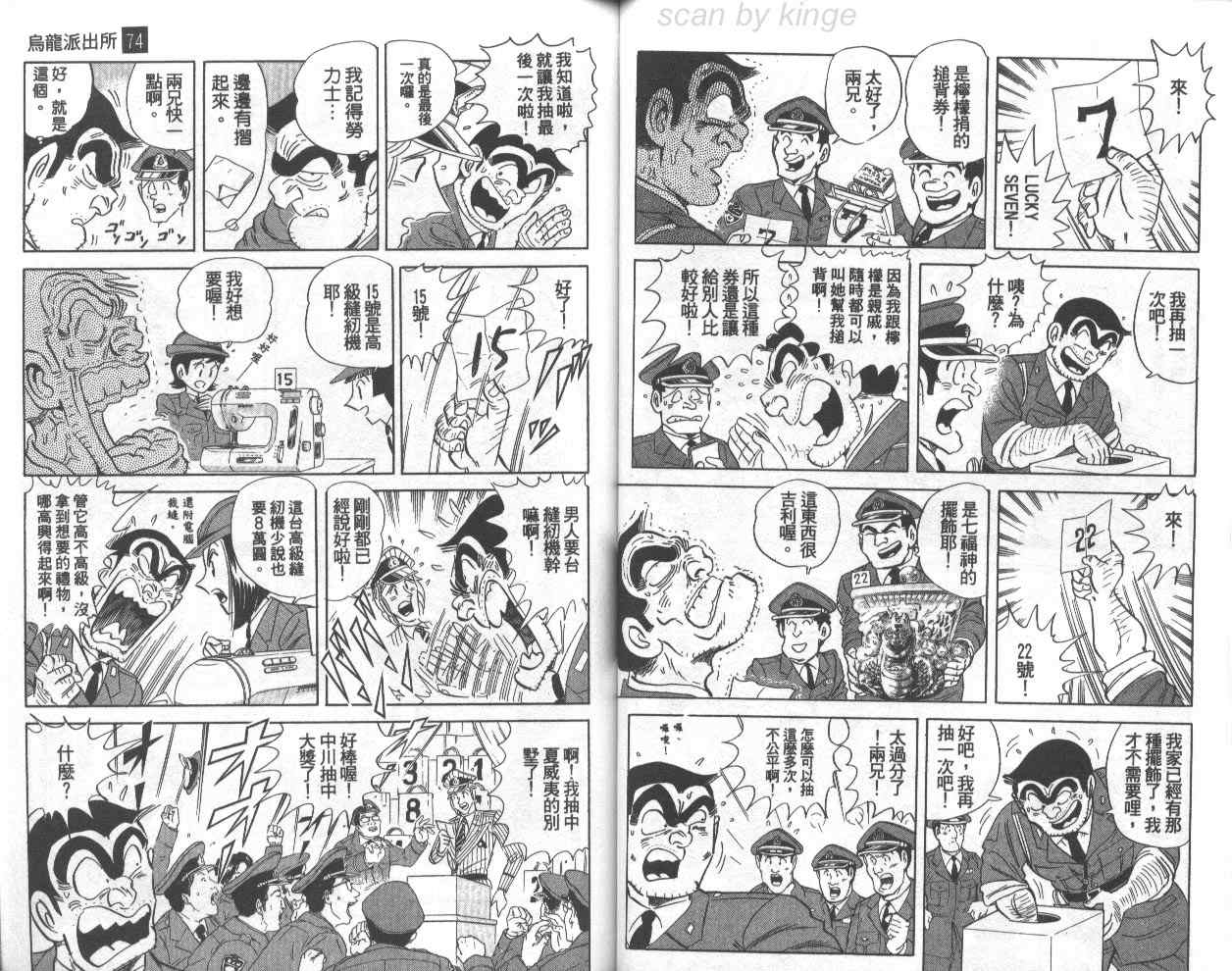 第 39 页