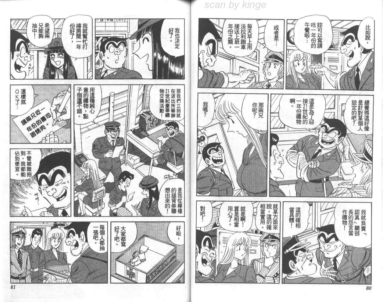 第 41 页