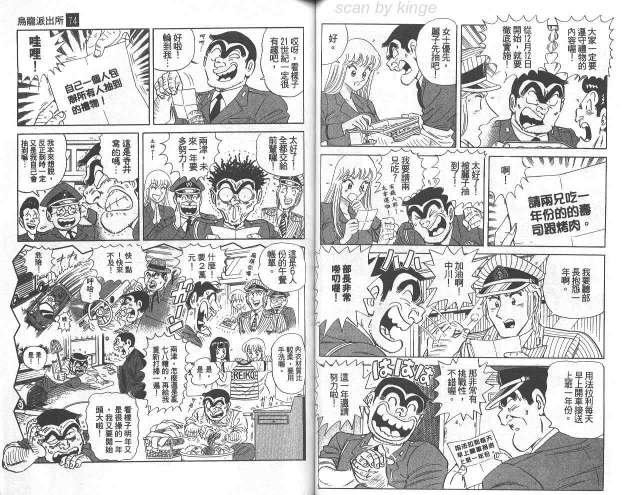 第 42 页