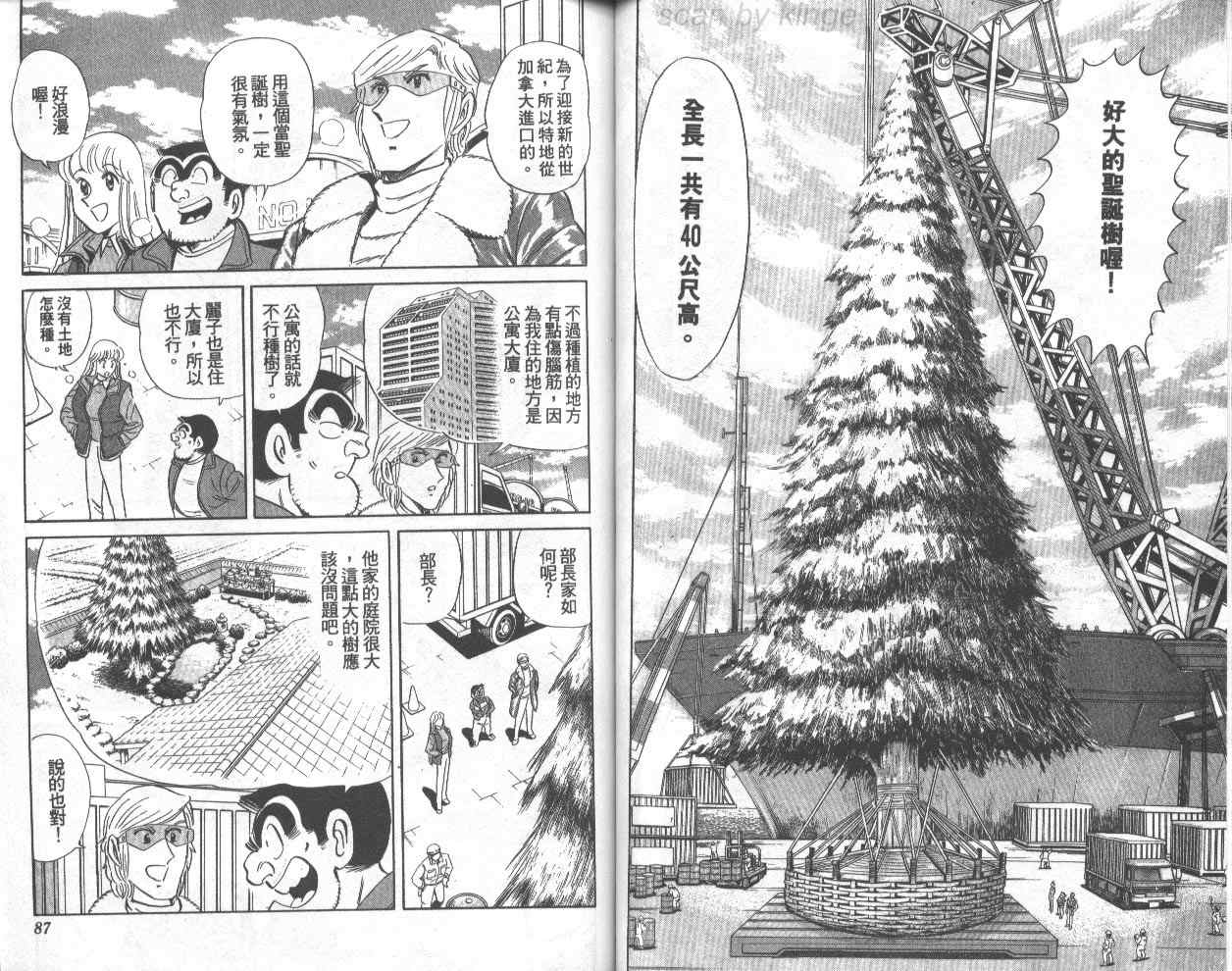 第 44 页