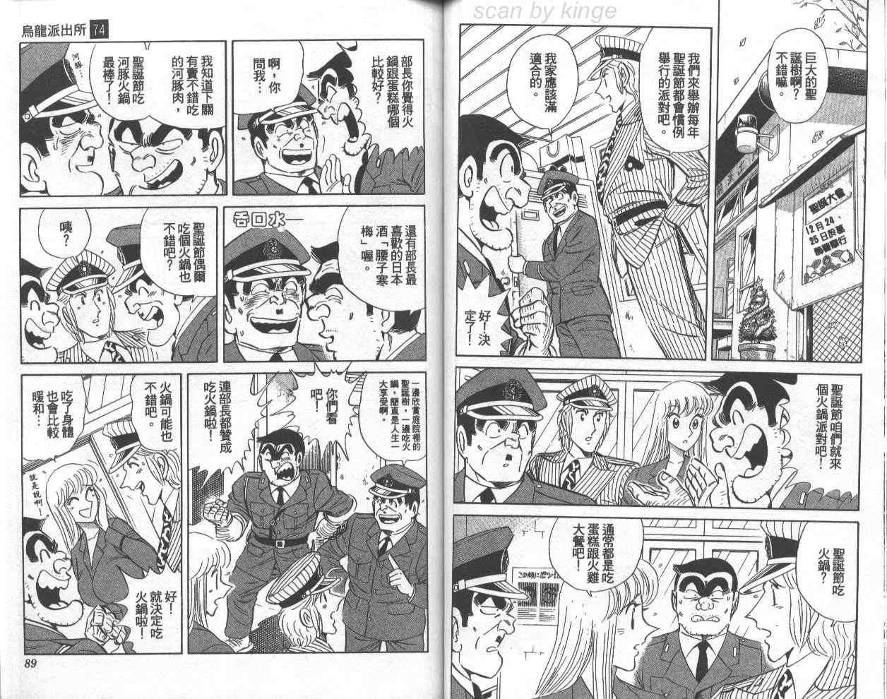 第 45 页