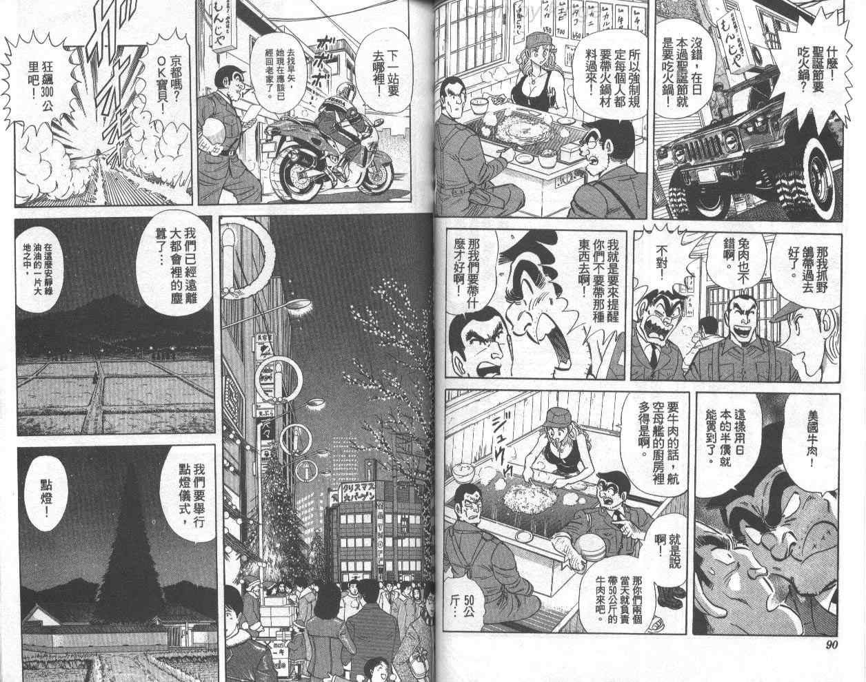 第 46 页