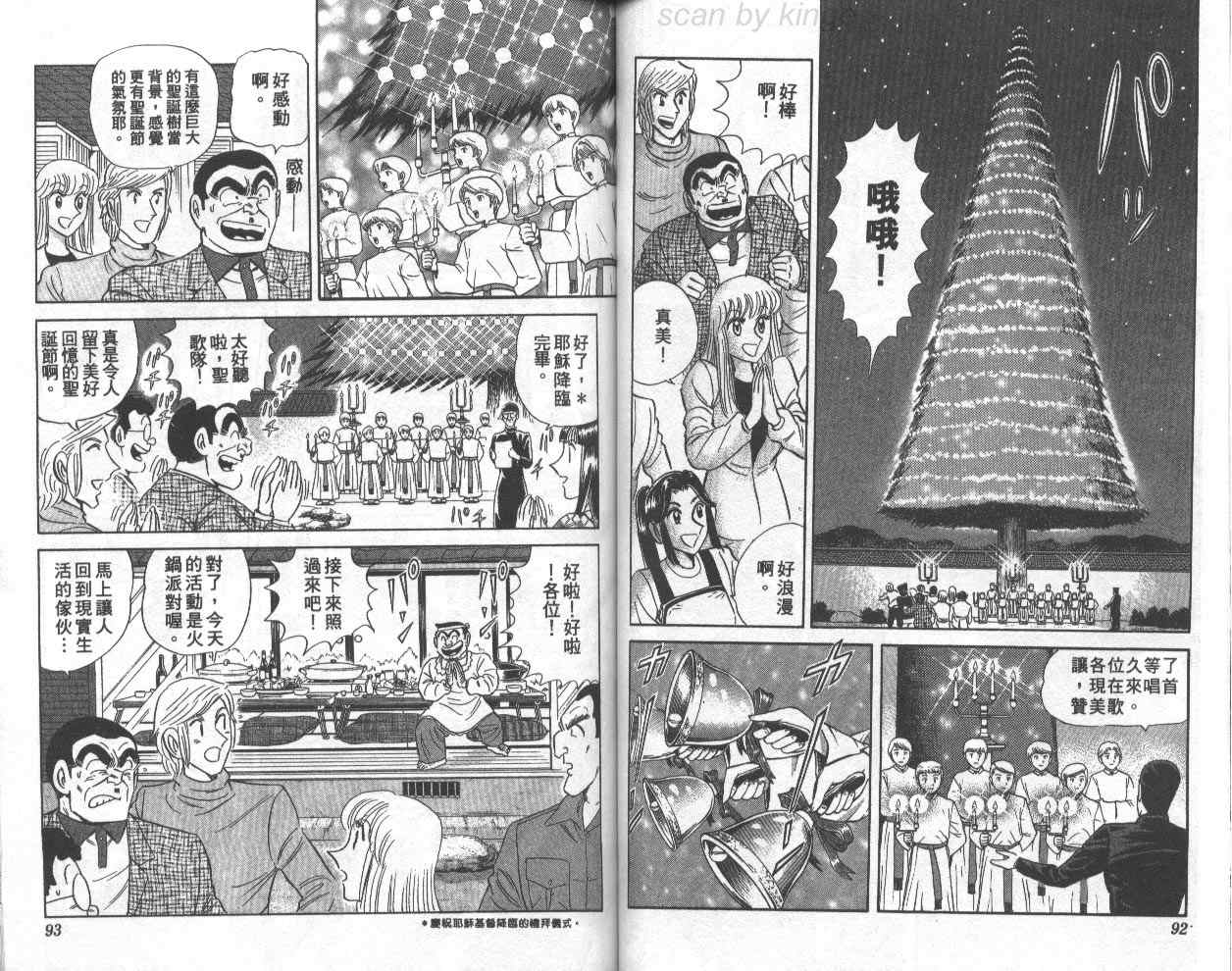 第 47 页