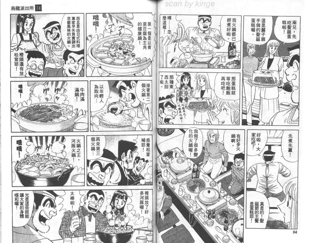 第 48 页