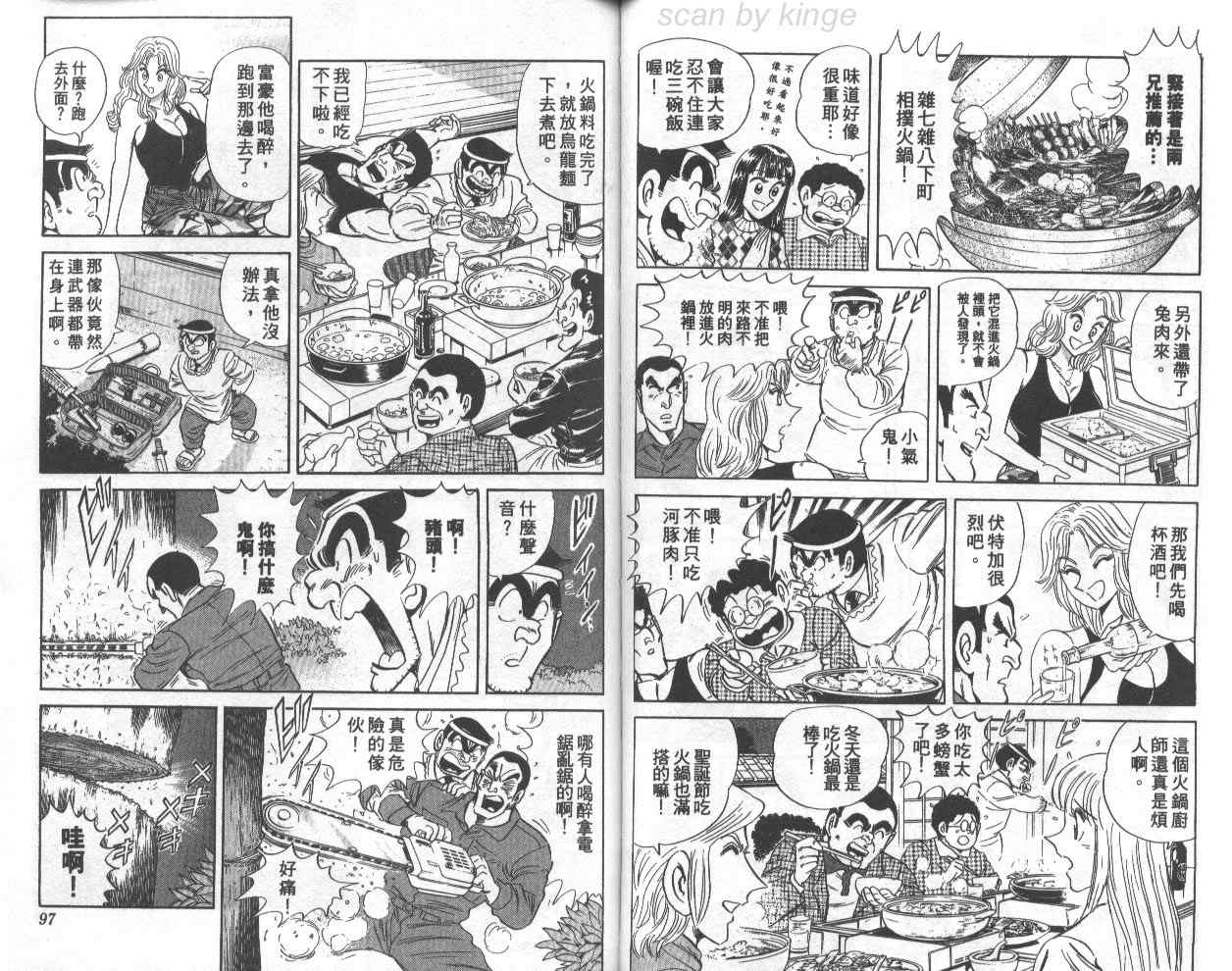 第 49 页