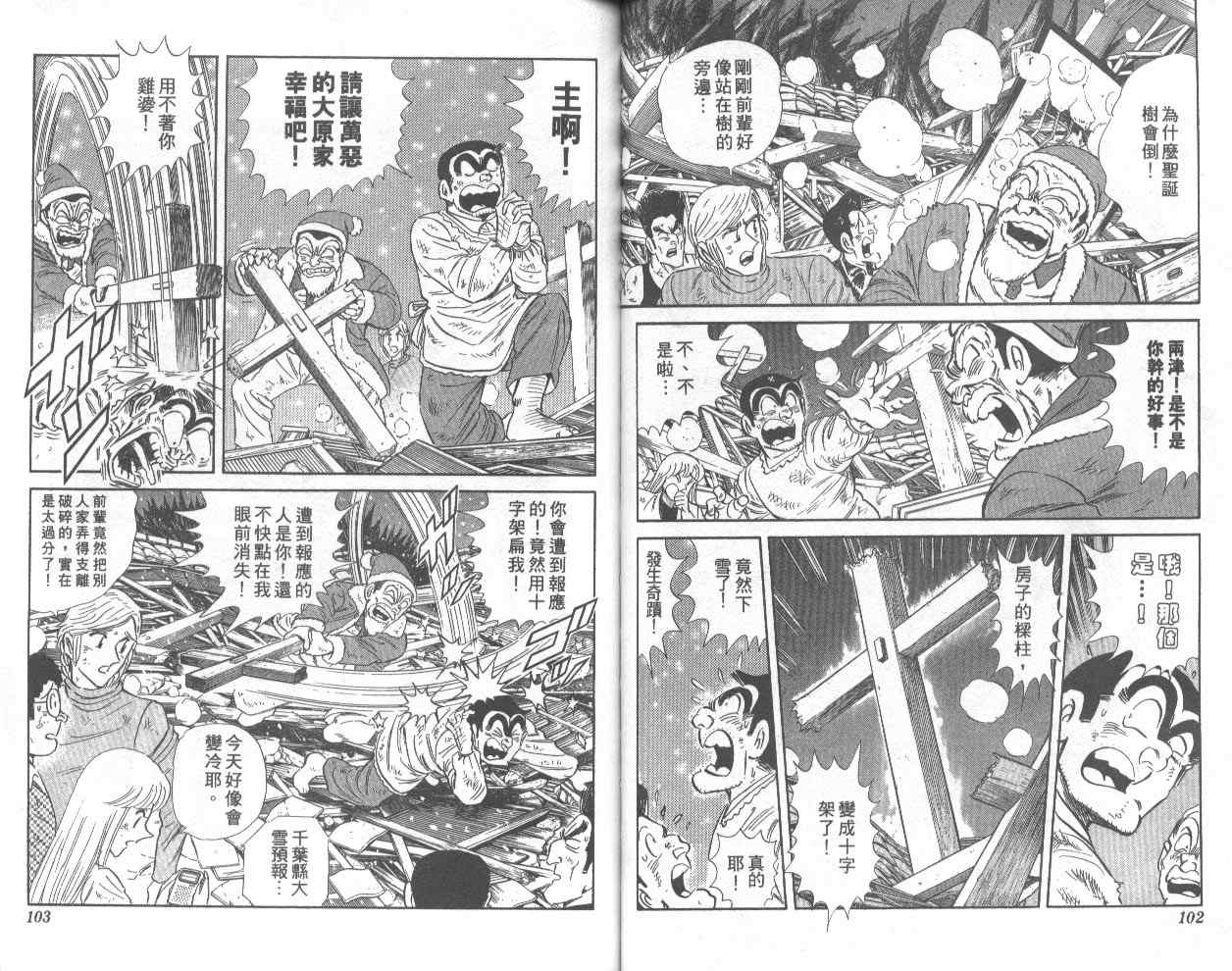 第 52 页