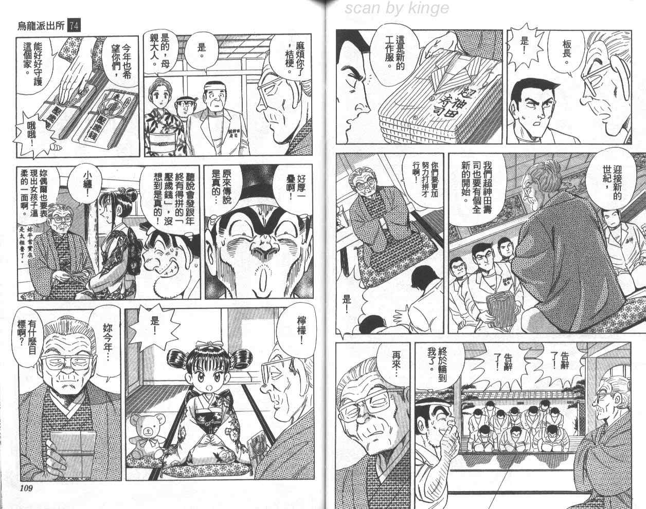 第 55 页