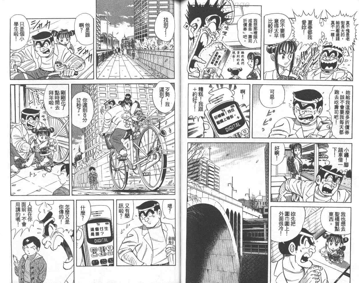 第 57 页
