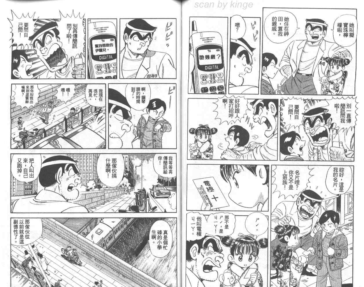 第 58 页