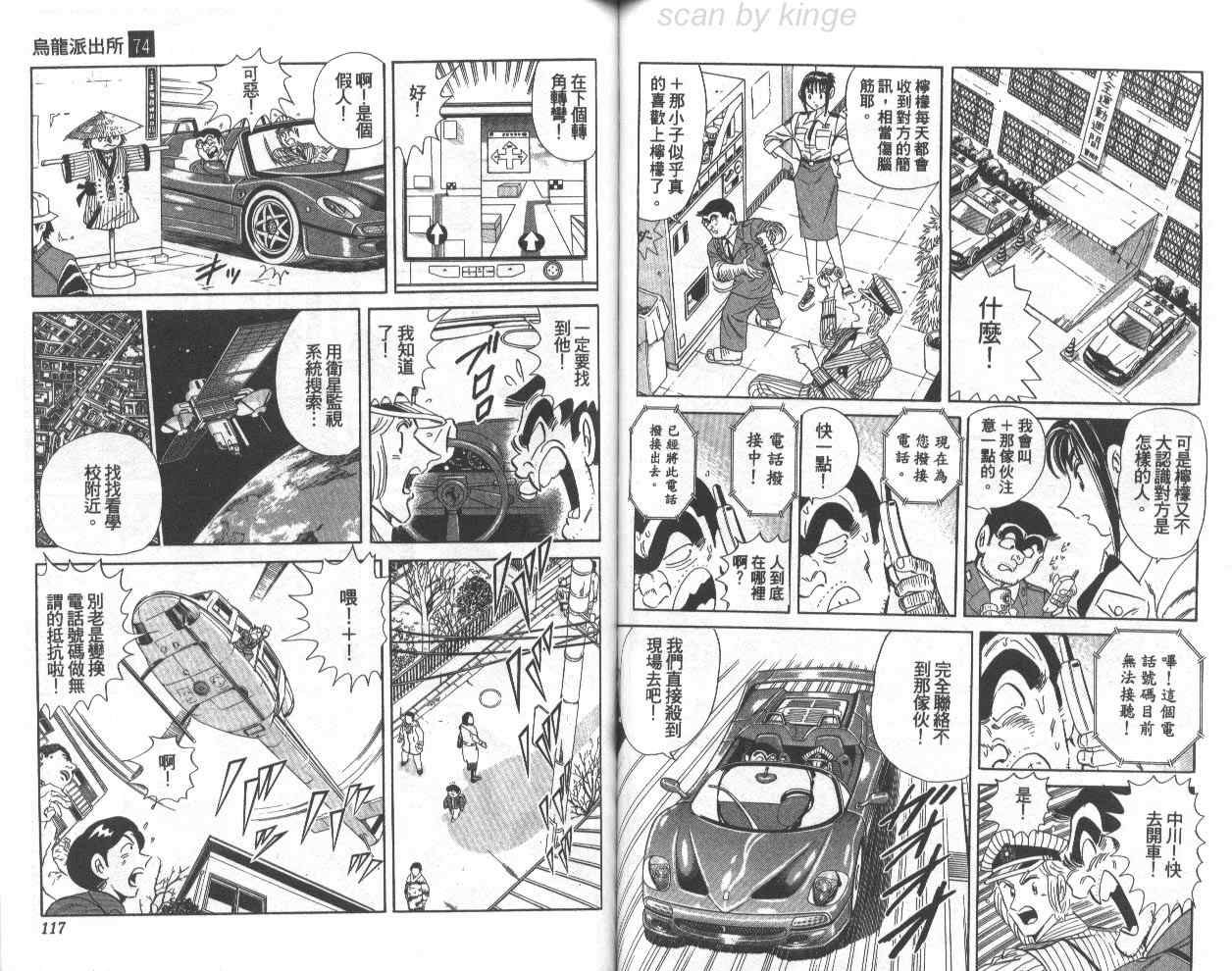 第 59 页