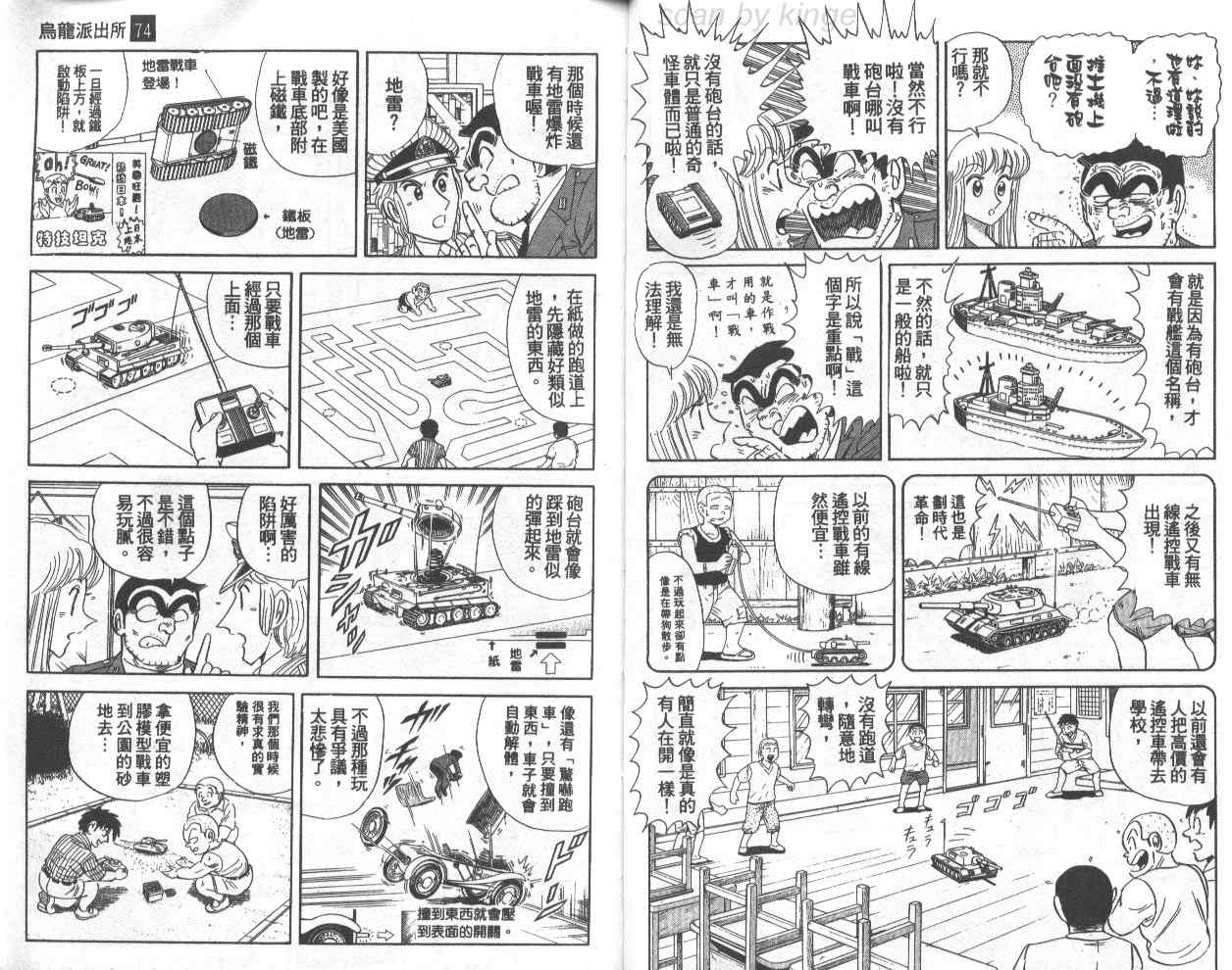 第 6 页