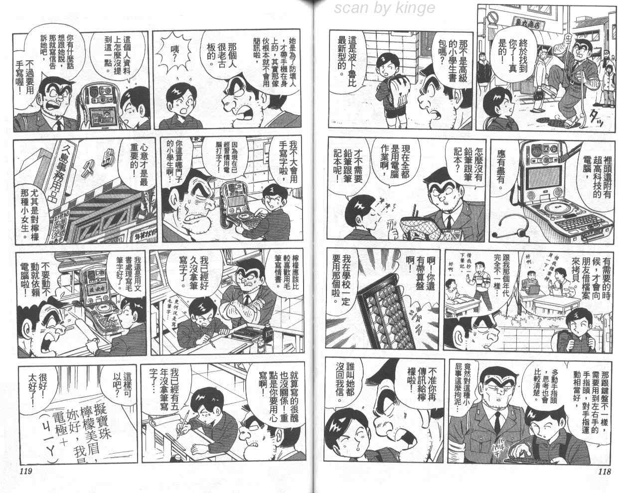 第 60 页