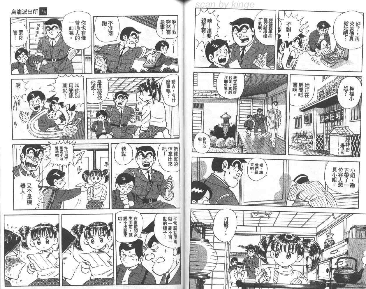 第 61 页