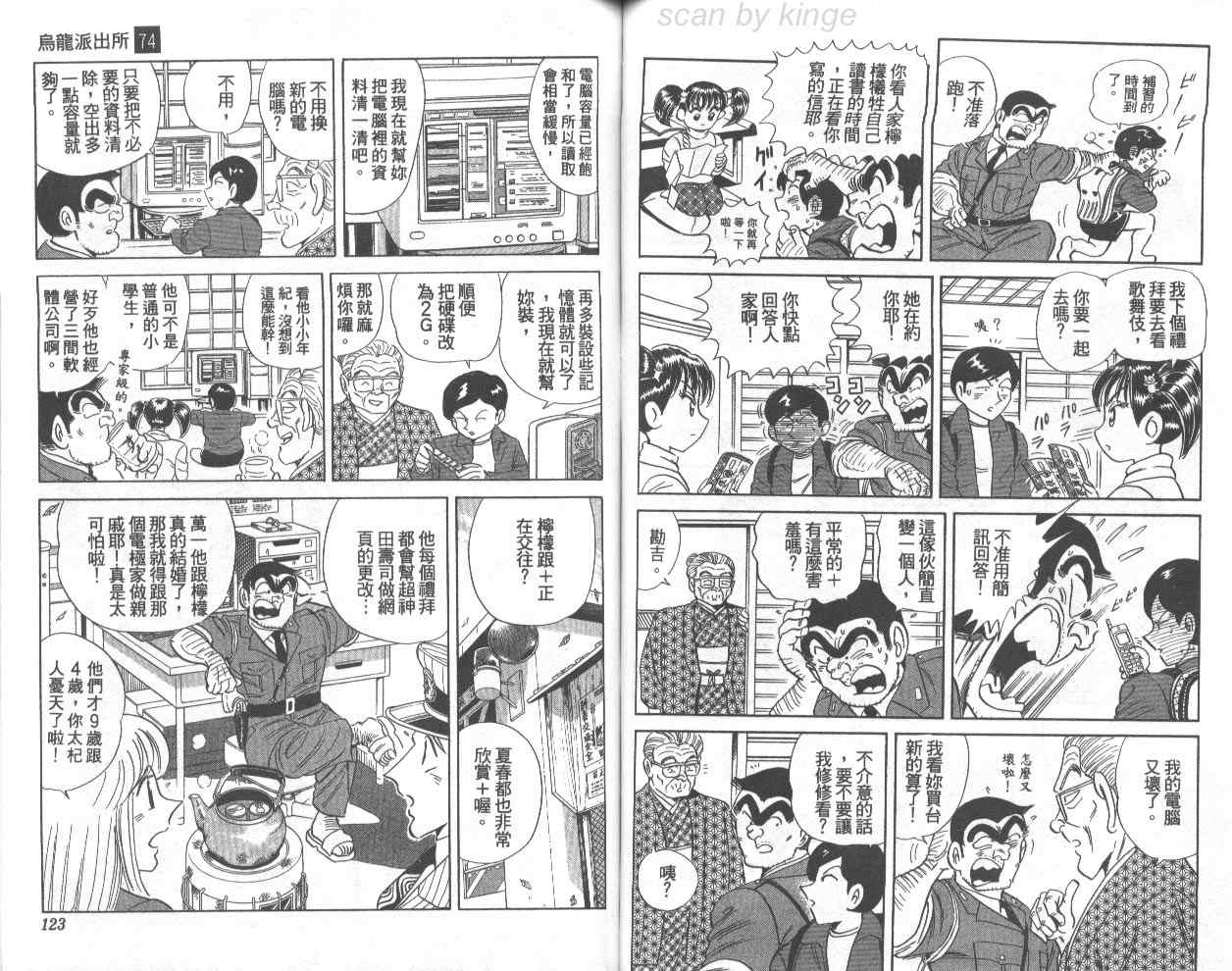 第 62 页