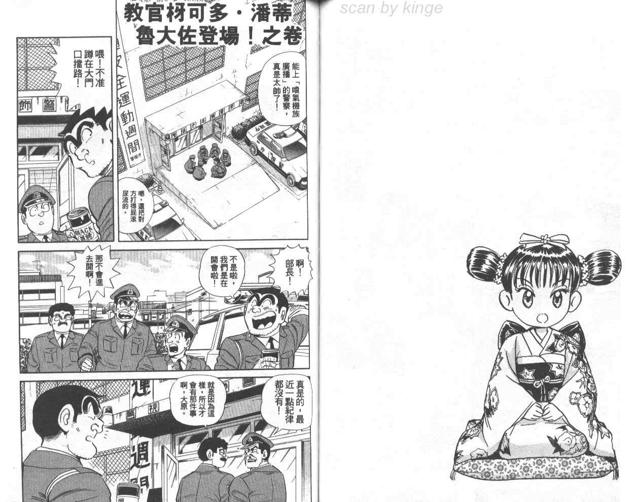 第 63 页
