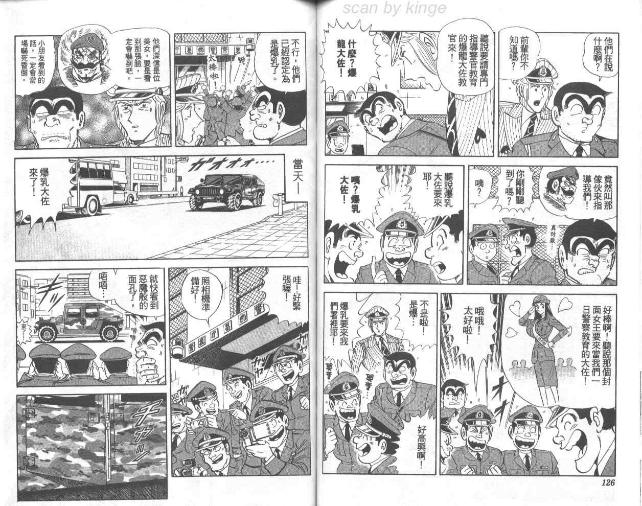 第 64 页