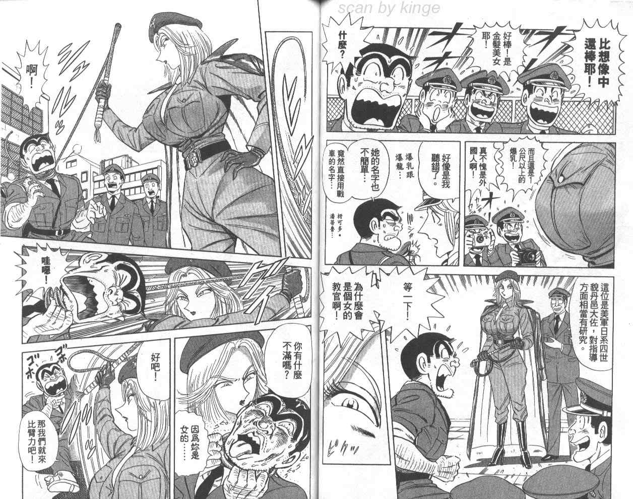 第 66 页