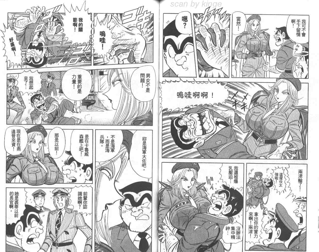 第 67 页