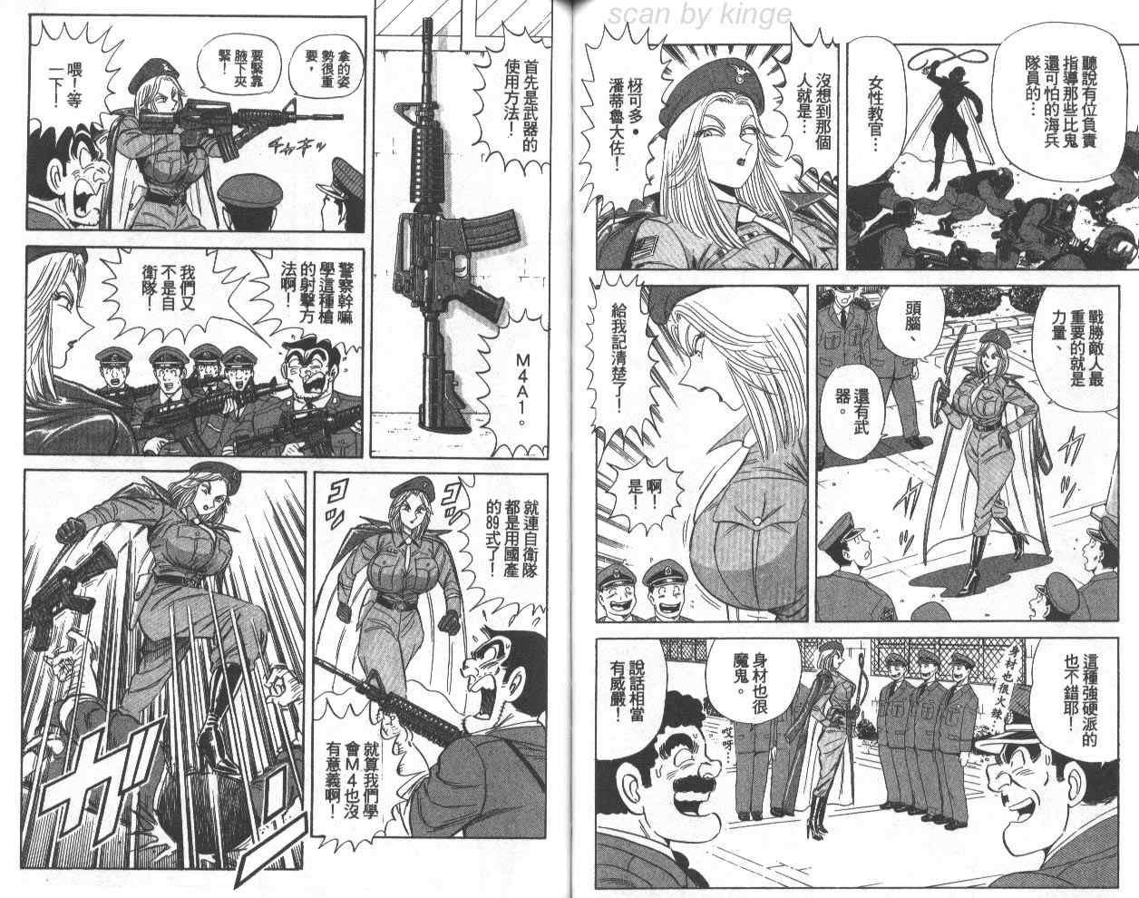 第 68 页
