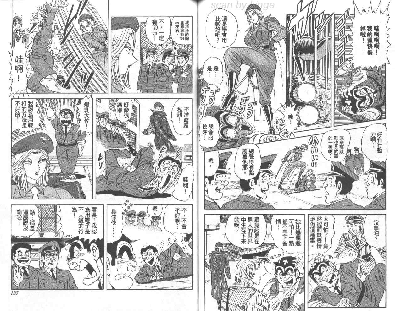 第 69 页