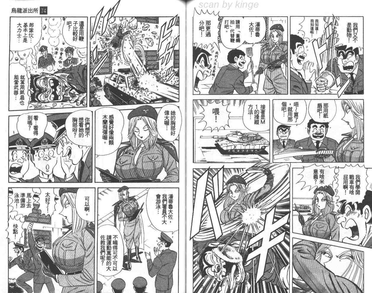 第 70 页
