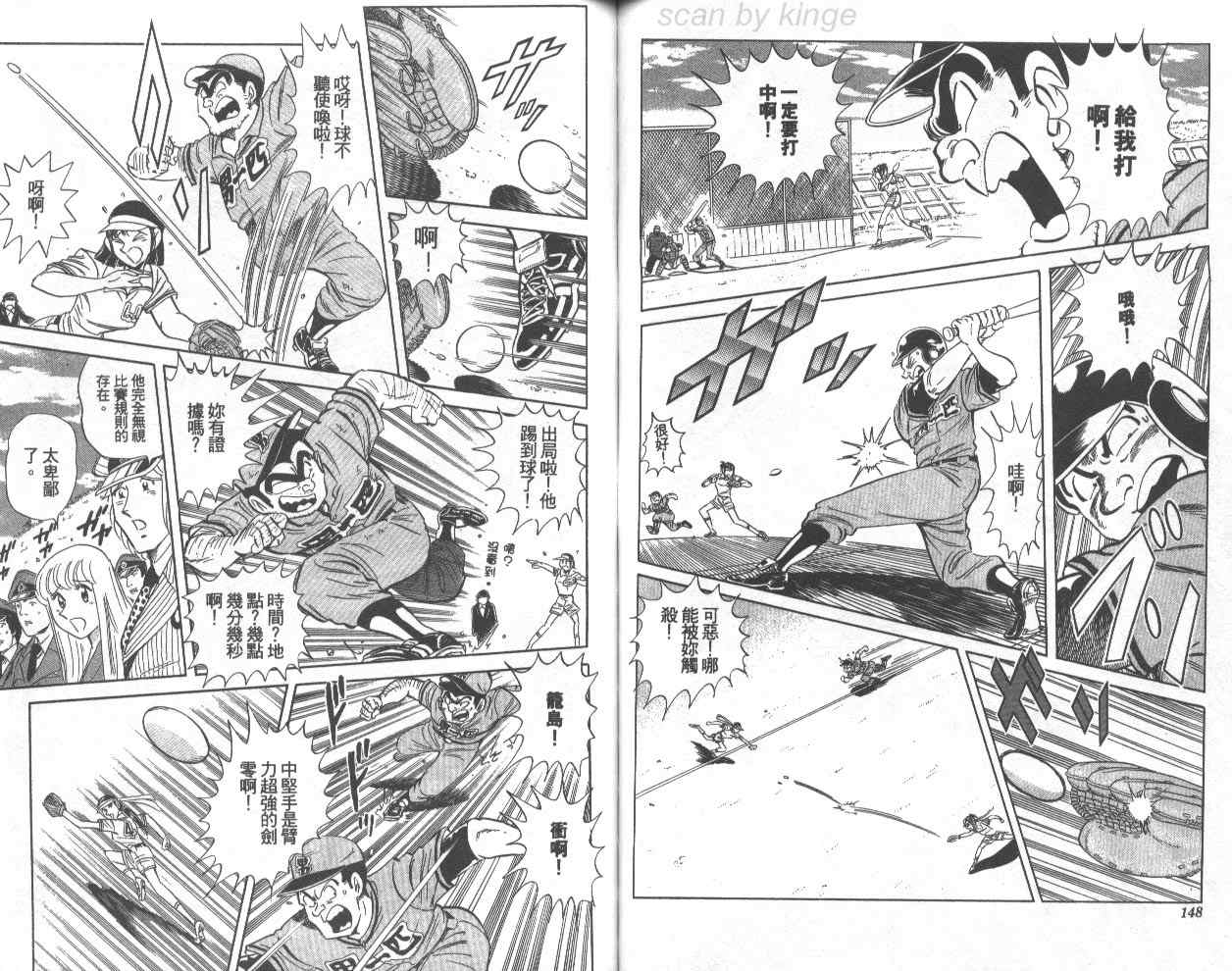 第 75 页